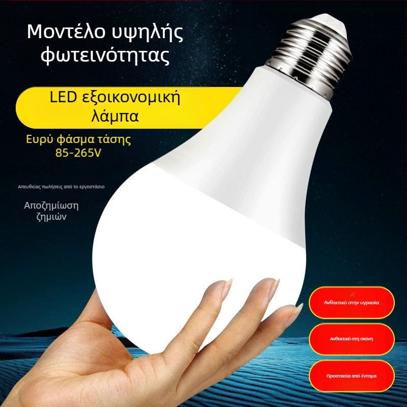 Λάμπα LED, AC 85-265V, Βάση E27, Φωτισμός τριών χρωμάτων, Υψηλή φωτεινότητα, Ενεργειακή εξοικονόμηση, Ευρύ φάσμα τάσεων