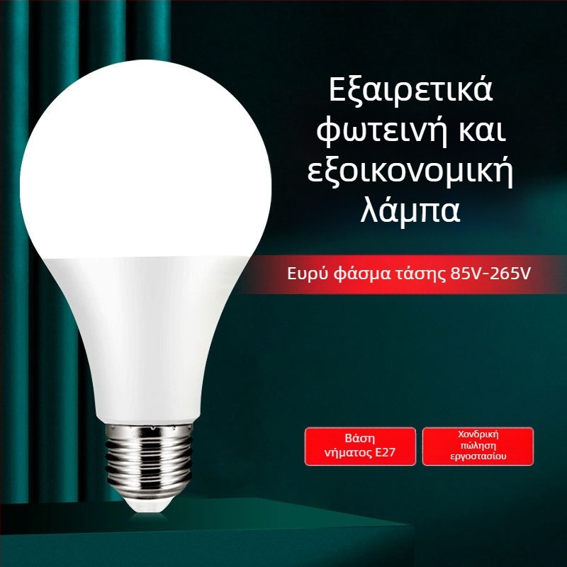 Λάμπα LED, AC 85-265V, Βάση E27, Φωτισμός τριών χρωμάτων, Υψηλή φωτεινότητα, Ενεργειακή εξοικονόμηση, Ευρύ φάσμα τάσεων