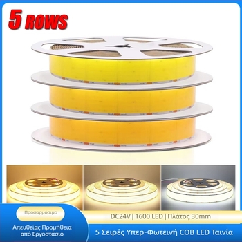 Πέντε σειρές COB LED ταινιών, 24V, 1600 LED, πλάτος 30 mm, χαμηλή τάση, χωρίς τρεμοπαίξιμο, εσωτερικού και επαγγελματικού φωτισμού