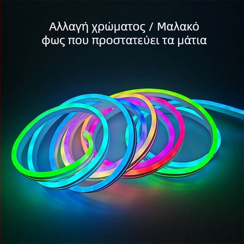 Λωρίδα φωτισμού σιλικόνης RGB νέον, ελεγχόμενη μέσω εφαρμογής Bluetooth, πολύχρωμη, αλλαγή χρώματος, έξυπνη, ενεργοποιείται από ήχο, επτάχρωμα κινούμενα φώτα