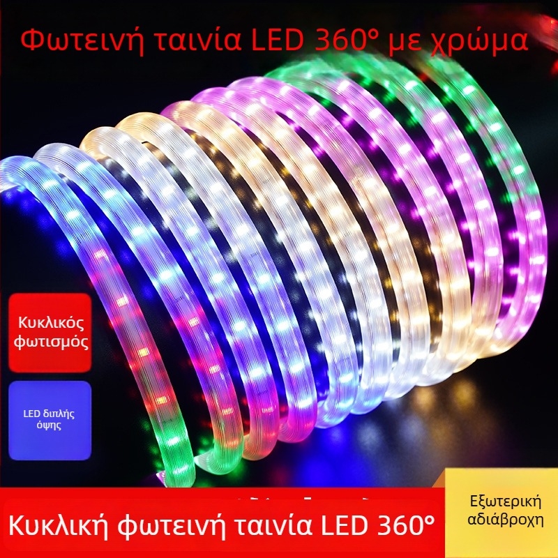 Εξωτερική αδιάβροχη LED λωρίδα επιγραφών, αλλαγή επτά χρωμάτων, υψηλή φωτεινότητα, 360 LED, 220V, IP65, τηλεχειριστήριο