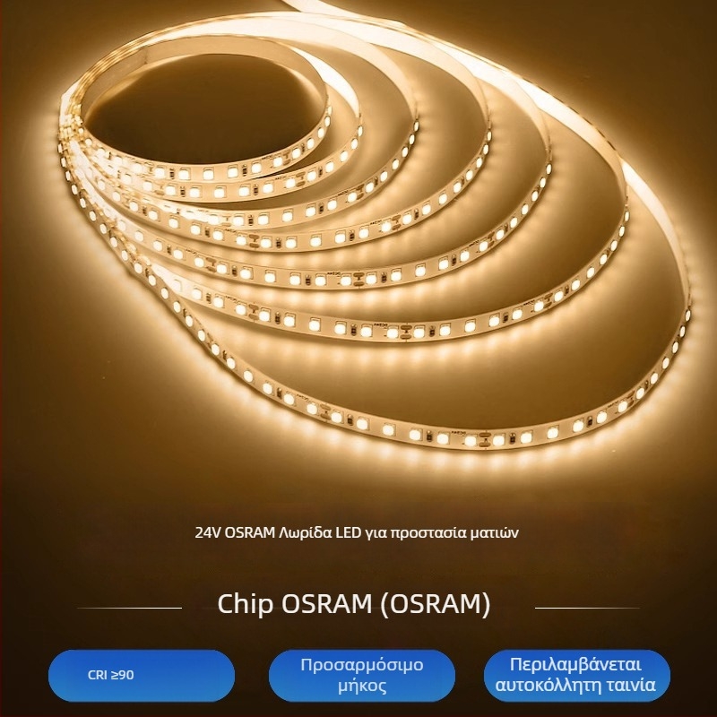 Osram LED ταινία, υψηλός CRI, 24V χαμηλής τάσης, εσωτερική φωτιστική λωρίδα, πλάτος 8 mm, 120 LED (2835), δέσμη 120°, CRI 90, μοντέλο 24v-8mm-120LED, μη ρυθμιζόμενη
