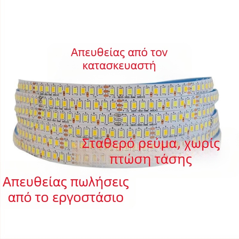 LED οροφής με ειδικό σχέδιο, ανταλλακτική πηγή φωτισμού, 220V οδηγός, απαλό φως με τρία χρώματα ρυθμιζόμενο, λωρίδα 2835 διχρωμία θερμοκρασίας