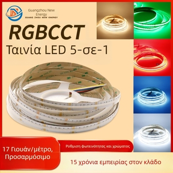 Λωρίδα COB RGB+CCT πέντε σε ένα, 24V, μήκος 5 μ, 18 W/m, 840 LED, CRI 90, δέσμη 180°, συνεχές ρύθμισμα φωτισμού χωρίς βήματα, διάρκεια ζωής 50.000 h, μη αδιάβροχη, 5ετής εγγύηση