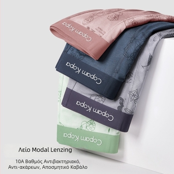 Lenzing Modal Ανδρικά εσώρουχα, χωρίς ραφές, διαπνοϊκά boxer briefs με mulberry silk στην περιοχή groin και αντιβακτηριακή επένδυση