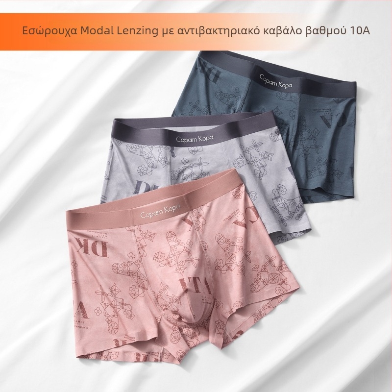 Lenzing Modal Ανδρικά εσώρουχα, χωρίς ραφές, διαπνοϊκά boxer briefs με mulberry silk στην περιοχή groin και αντιβακτηριακή επένδυση
