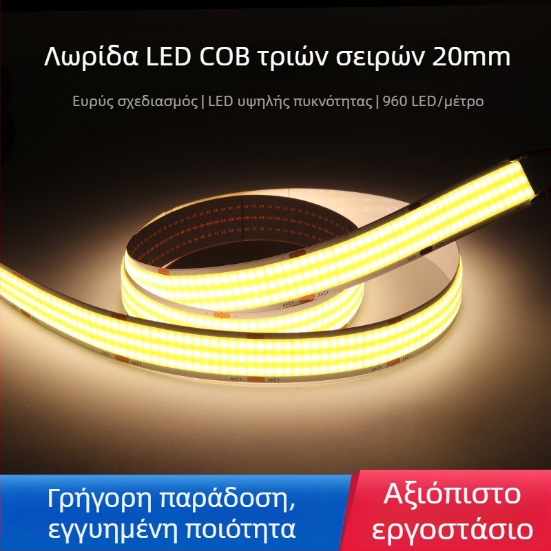 20 mm πλάτους COB LED λωρίδα με τρεις σειρές LED, χαμηλή τάση, χωρίς τρεμόπαιγμα, υψηλό CRI, ατμοσφαιρικός διακοσμητικός φωτισμός, αυτοκόλλητη
