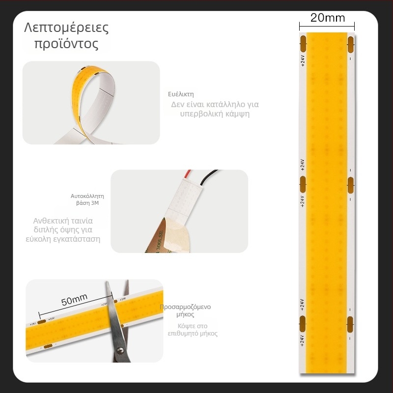 20 mm πλάτους COB LED λωρίδα με τρεις σειρές LED, χαμηλή τάση, χωρίς τρεμόπαιγμα, υψηλό CRI, ατμοσφαιρικός διακοσμητικός φωτισμός, αυτοκόλλητη