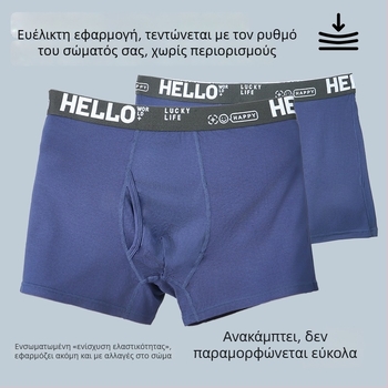 Ανδρικά μποξεράκια από μόνταλ, με μεσαίο ύψος ζώνης, διαπνέοντα και άνετα, με πλευρικό άνοιγμα στον καβάλο