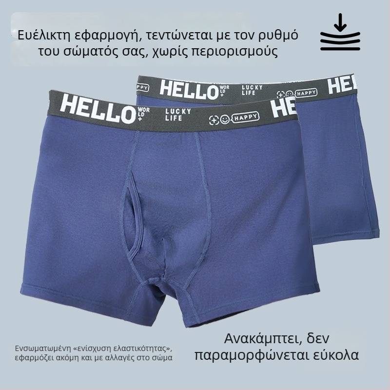 Ανδρικά μποξεράκια από μόνταλ, με μεσαίο ύψος ζώνης, διαπνέοντα και άνετα, με πλευρικό άνοιγμα στον καβάλο