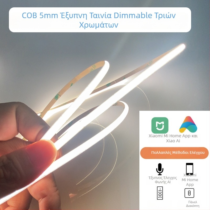 24V ρυθμιζόμενη COB LED λωρίδα με επιλογές τριών χρωμάτων και διχρωμία LED, αυτοκόλλητη, εσωτερικός φωτισμός σαλονιού