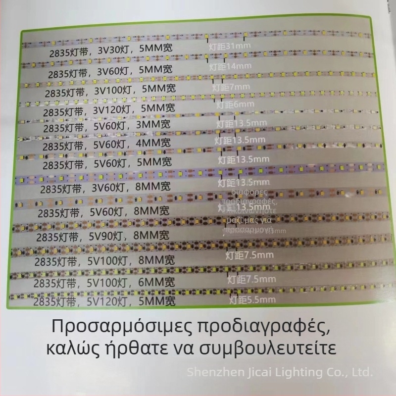 Λεπτή LED ταινία 2835, 5V, 30–120 LED, διχρωμική διακοσμητική λωρίδα, εσωτερική διακόσμηση, ρυθμιζόμενη, μήκος 5–10 μ., 120° γωνία δέσμης, CRI 80