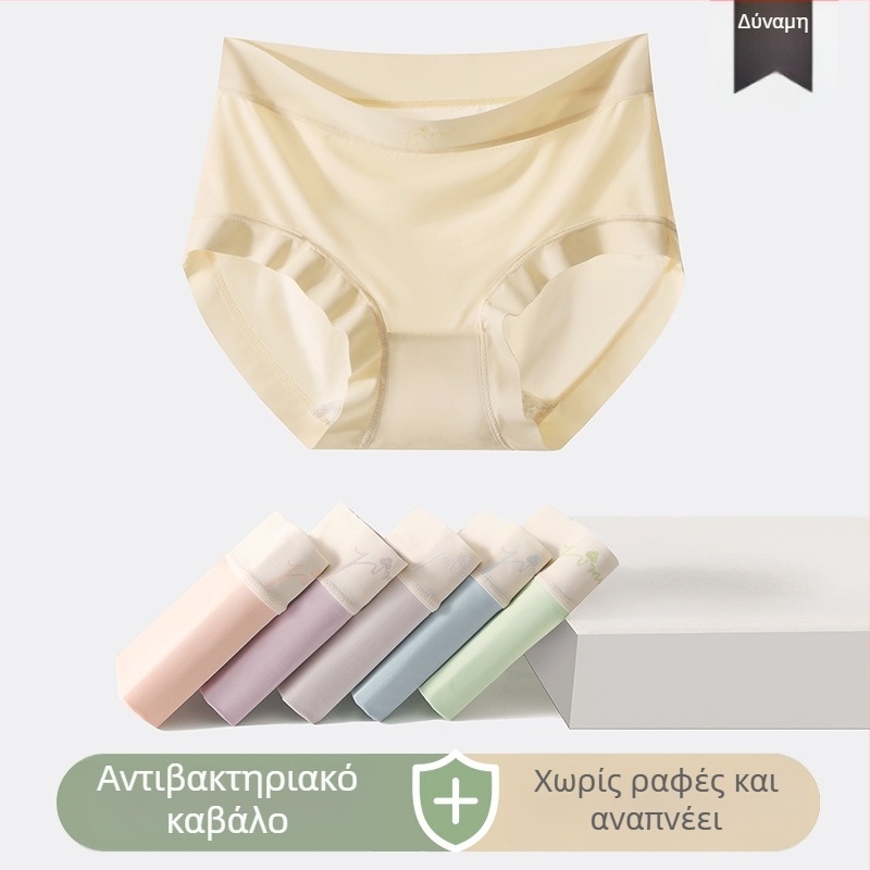 Γυναικείες βρακάκια από ice silk, αίσθηση γυμνού δέρματος, αναπνεόμενες, υψηλή μέση, βαμβακερή επένδυση στον καβάλο, αντιβακτηριακή προστασία