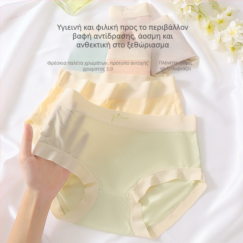 Γυναικείες βρακάκια από ice silk, αίσθηση γυμνού δέρματος, αναπνεόμενες, υψηλή μέση, βαμβακερή επένδυση στον καβάλο, αντιβακτηριακή προστασία