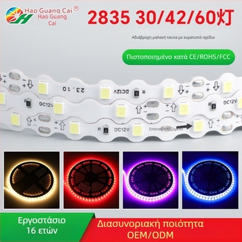 Ταινία LED σε σχήμα S, 12V, 60 LED, αδιάβροχη, εύκαμπτη, τσίπ 2835, υψηλή φωτεινότητα, 50 m ρολό