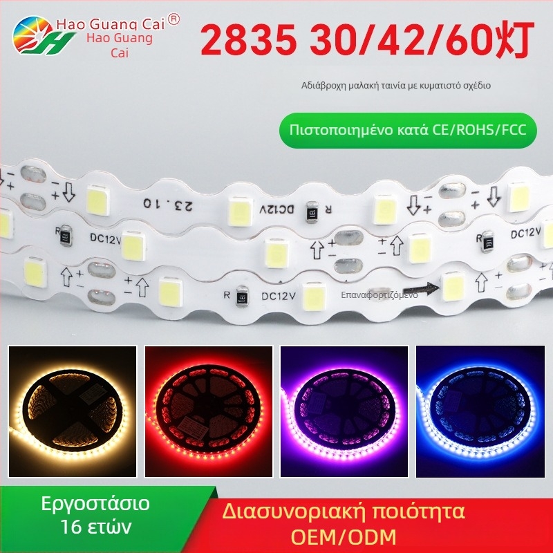 Ταινία LED σε σχήμα S, 12V, 60 LED, αδιάβροχη, εύκαμπτη, τσίπ 2835, υψηλή φωτεινότητα, 50 m ρολό