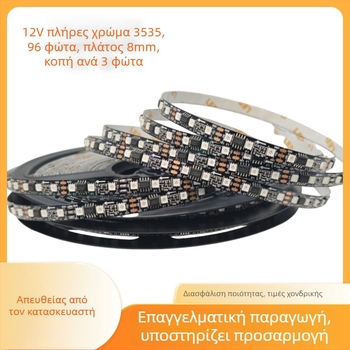 Λωρίδα LED 12V RGB με εξωτερικό IC, 3535 LED, 96 LED, πλάτος 8 mm, μοντέλο SM16703, τρία LED ανά τμήμα