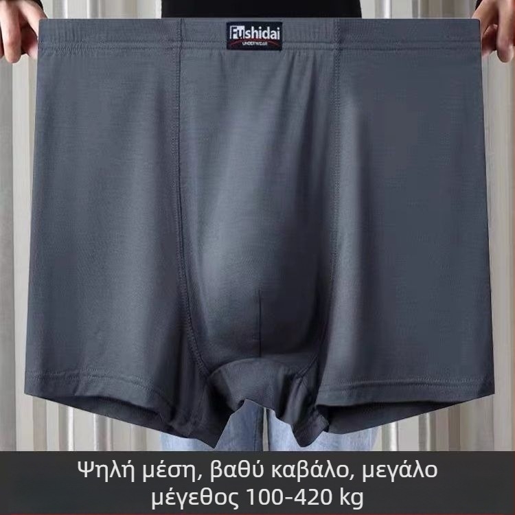 Ανδρικά εσώρουχα μεγάλου μεγέθους, ψηλή μέση, βαθύ καβάλο, αναπνεύσιμο modal ύφασμα