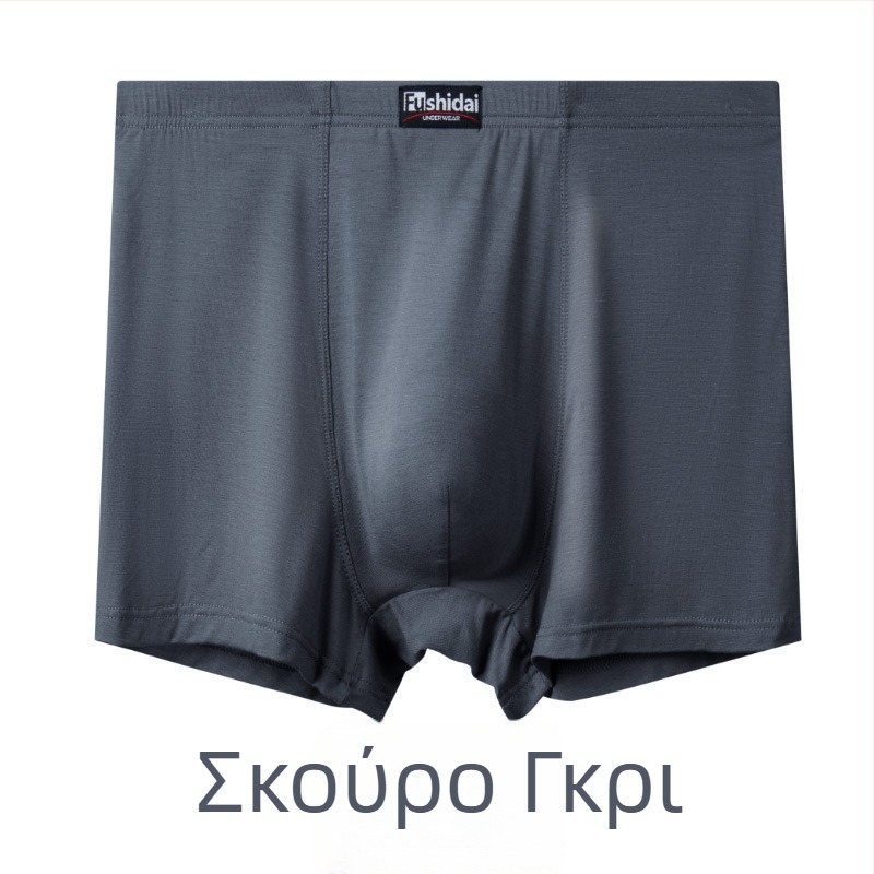 Ανδρικά εσώρουχα μεγάλου μεγέθους, ψηλή μέση, βαθύ καβάλο, αναπνεύσιμο modal ύφασμα