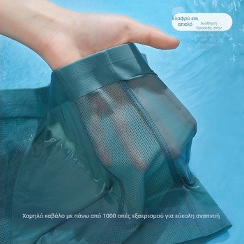 Ανδρικά μποξέρ από ice silk, διαπνέοντα, αντιβακτηριακά, με μέση ζώνη μεσαίου ύψους