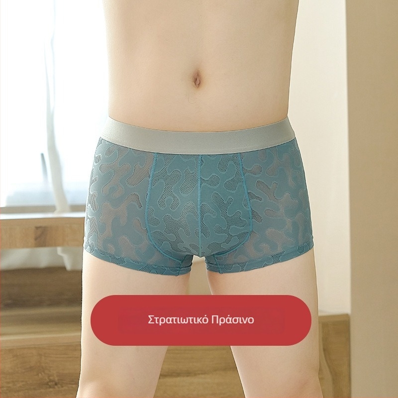 Ανδρικά μποξέρ από Modal, ice silk, διαπνέον διάφανο πλέγμα, καμουφλάζ, γρήγορο στέγνωμα
