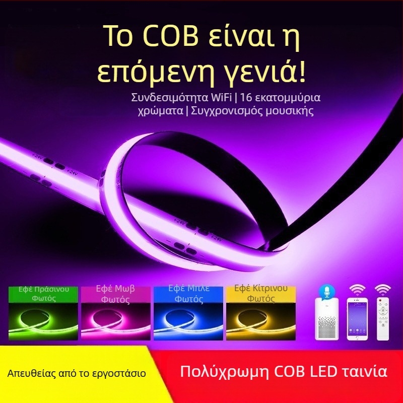 Λωρίδα LED COB RGB, 576 LED, 24V, πλάτος 10 mm, ευφυής αλλαγή χρώματος