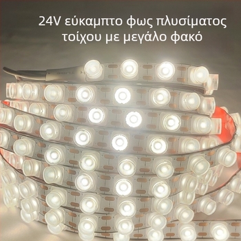 Εύκαμπτη LED λωρίδα φωτισμού τοίχου, DC24V, εσωτερική χρήση, 48 LED/m, δέσμη 30°, CRI 90, 18W, με δυνατότητα ρύθμισης φωτεινότητας, μήκος 1 μ.