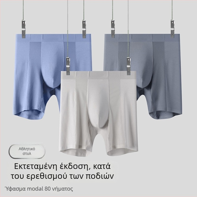 Ανδρικά μποξέρ σορτς από modal με μακρύτερο μήκος, ελαφρά και διαπνέοντα για καλοκαίρι τρέξιμο και γυμναστήριο