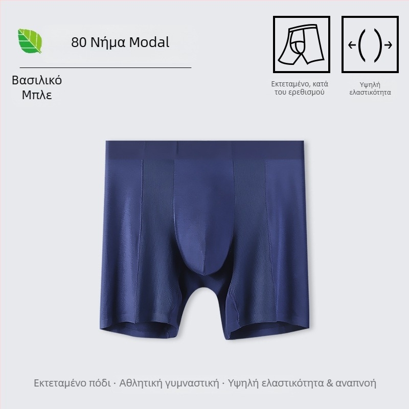 Ανδρικά μποξέρ σορτς από modal με μακρύτερο μήκος, ελαφρά και διαπνέοντα για καλοκαίρι τρέξιμο και γυμναστήριο