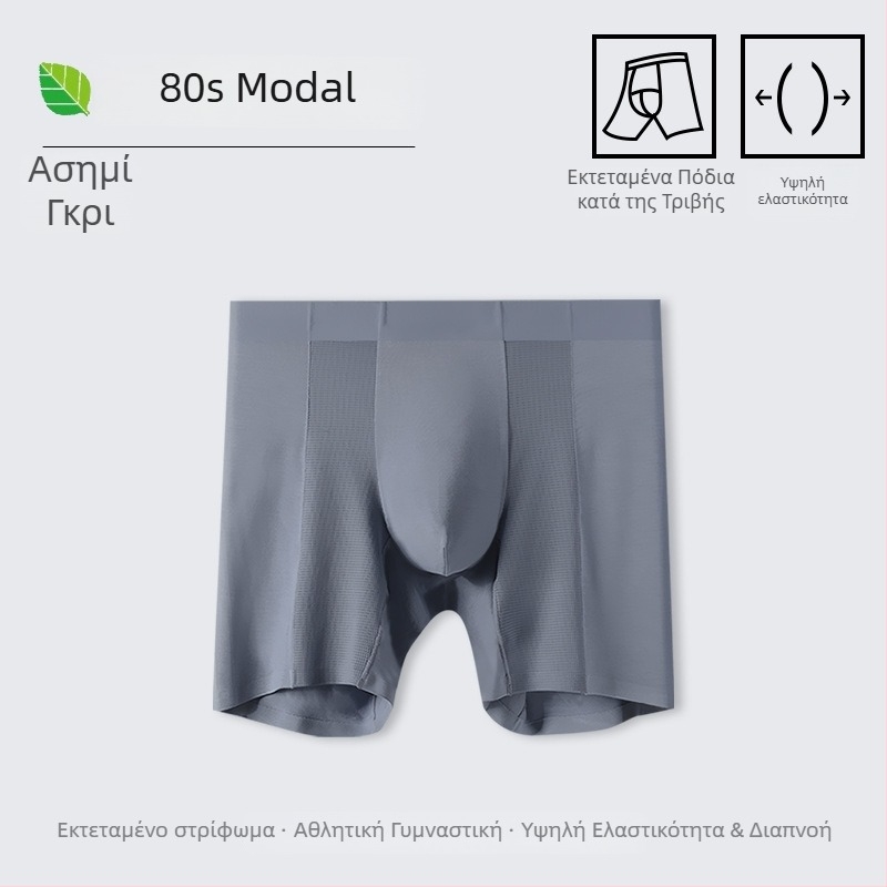 Ανδρικά μποξέρ σορτς από modal με μακρύτερο μήκος, ελαφρά και διαπνέοντα για καλοκαίρι τρέξιμο και γυμναστήριο