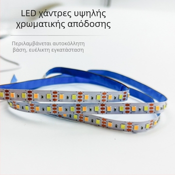 5V Λωρίδα LED με τρία χρώματα, ρυθμιζόμενη φωτεινότητα, αυτοκόλλητη εύκαμπτη λωρίδα LED για USB πλαίσιο φωτογραφιών, διχρωμία θερμοκρασίας, στυλ Ins