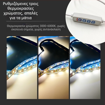 5V Λωρίδα LED με τρία χρώματα, ρυθμιζόμενη φωτεινότητα, αυτοκόλλητη εύκαμπτη λωρίδα LED για USB πλαίσιο φωτογραφιών, διχρωμία θερμοκρασίας, στυλ Ins
