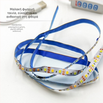 5V Λωρίδα LED με τρία χρώματα, ρυθμιζόμενη φωτεινότητα, αυτοκόλλητη εύκαμπτη λωρίδα LED για USB πλαίσιο φωτογραφιών, διχρωμία θερμοκρασίας, στυλ Ins