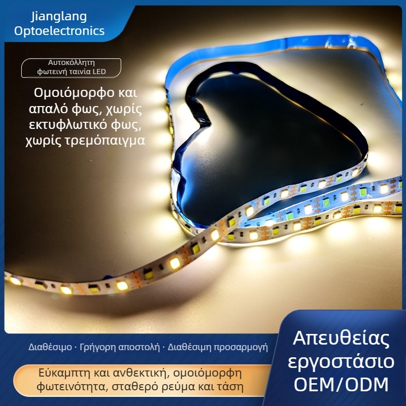 5V Λωρίδα LED με τρία χρώματα, ρυθμιζόμενη φωτεινότητα, αυτοκόλλητη εύκαμπτη λωρίδα LED για USB πλαίσιο φωτογραφιών, διχρωμία θερμοκρασίας, στυλ Ins