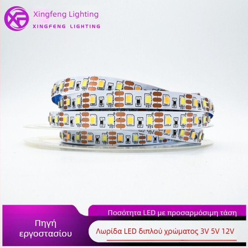 Ταινία LED με τρεις θερμοκρασίες χρώματος, είσοδος 3V/5V/12V, ευφυής συνεχής ρύθμιση φωτισμού, αυτοκόλλητη για οροφή σαλονιού