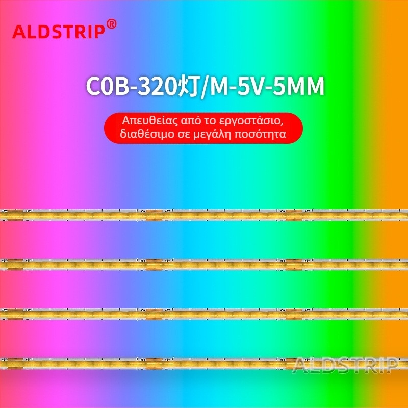 Ταινία LED COB με τροφοδοσία USB 5V για ντουλάπες και καφετιέρα, 320 LED, 10W