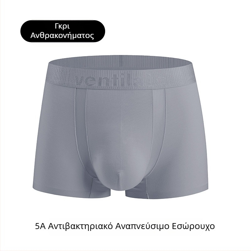 Ανδρικά εσώρουχα από Modal για καλοκαίρι: λεπτές μποξέρ σλιπ, διαπνέουσες και αντιβακτηριακές, χαλαρή εφαρμογή, μεγάλο μέγεθος, μέση, μονόχρωμα