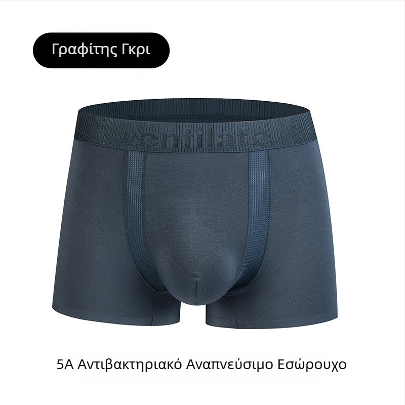 Ανδρικά εσώρουχα από Modal για καλοκαίρι: λεπτές μποξέρ σλιπ, διαπνέουσες και αντιβακτηριακές, χαλαρή εφαρμογή, μεγάλο μέγεθος, μέση, μονόχρωμα