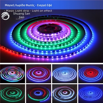 24V RGB LED ταινία με εφέ ροής νερού, χαμηλή τάση, αυτοκόλλητη διακοσμητική λωρίδα LED για γάμο, με ουρανό γεμάτο αστέρια και βροχή σε τρία χρώματα