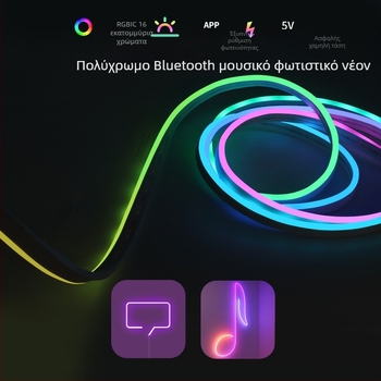 USB πολύχρωμο Bluetooth μουσικό LED φως ατμόσφαιρας για τηλεόραση, εύκαμπτο σιλικόνο DIY σχέδιο με αλλαγή χρωμάτων
