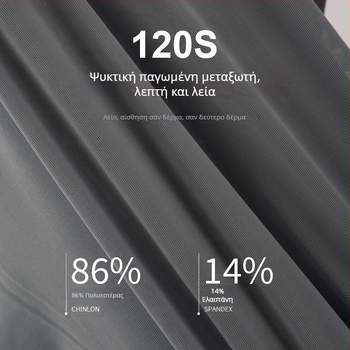 Ανδρικά μποξέρ από ice silk, αναπνέουν, αντιβακτηριακά, μεσαίας μέσης, μονόχρωμα