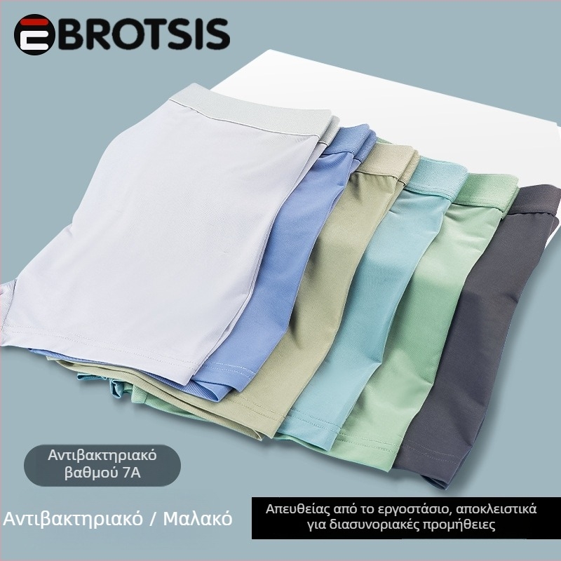 Ανδρικά μποξέρ από ice silk, αναπνέουν, αντιβακτηριακά, μεσαίας μέσης, μονόχρωμα