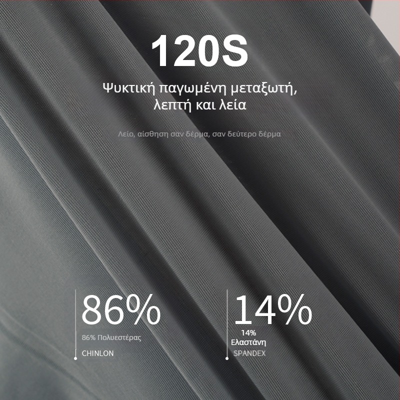 Ανδρικά μποξέρ από ice silk, αναπνέουν, αντιβακτηριακά, μεσαίας μέσης, μονόχρωμα