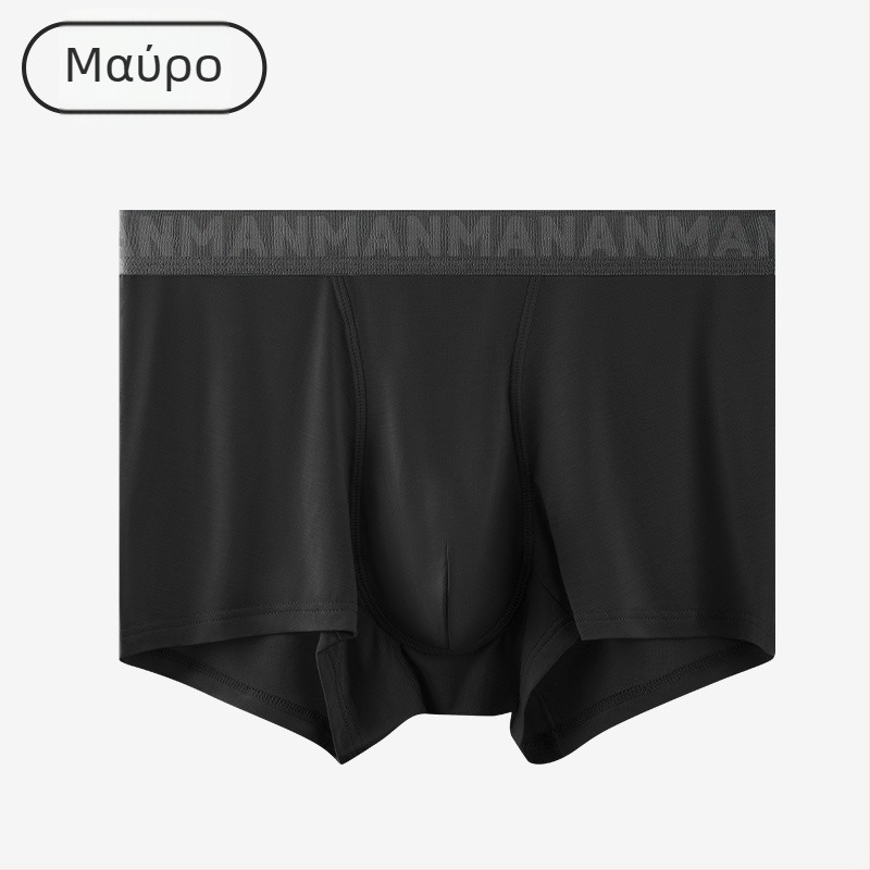 Ανδρικά μποξεράκια από modal με επένδυση καβάλου από Mulberry μετάξι, αντιβακτηριακά, διαπνέοντα, μεσαίου ύψους