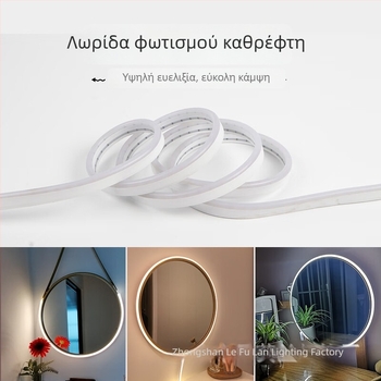 Ταινία LED διπλής θερμοκρασίας για μπροστινό καθρέφτη, SMD2835, αυτοκόλλητη, πλάτος 5mm/8mm