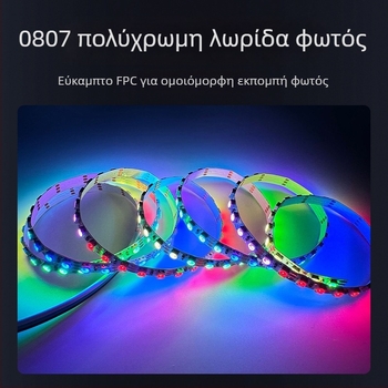 5mm LED λωρίδα φαντασίας, μοντέλο 0807, προγραμματιζόμενη γραμμική μαλακή λωρίδα με τηλεχειριστήριο