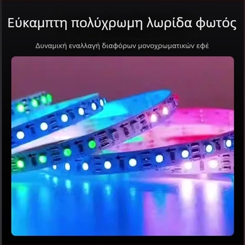 5mm LED λωρίδα φαντασίας, μοντέλο 0807, προγραμματιζόμενη γραμμική μαλακή λωρίδα με τηλεχειριστήριο