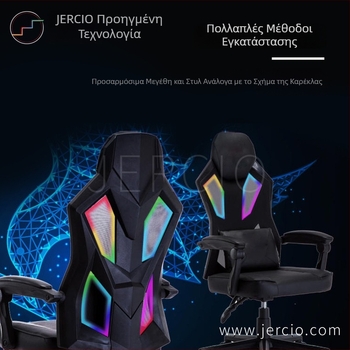 RGB LED ταινία για gaming γραφεία και καρέκλες – πάνω από 100 λειτουργίες, ρυθμιζόμενη και με δυνατότητα ρύθμισης φωτισμού