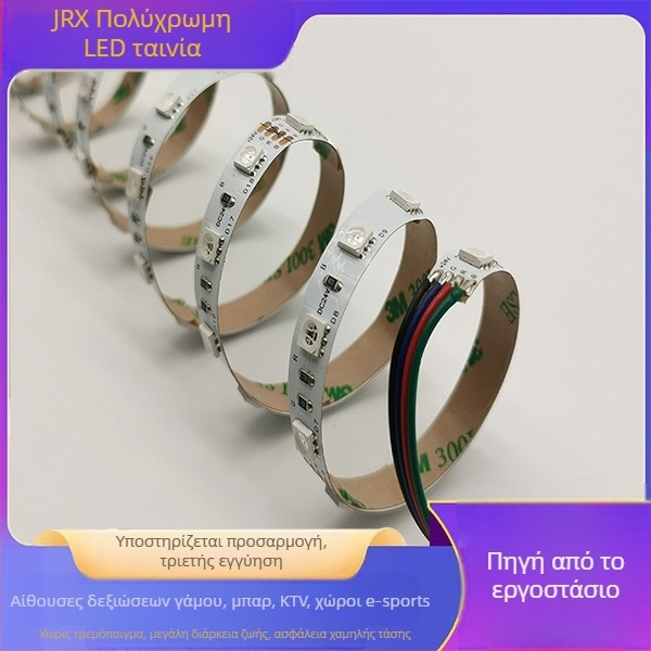 5050 πολύχρωμη LED ταινία για το εσωτερικό αυτοκινήτου, 60 LED, 12V, φωτισμός ατμόσφαιρας