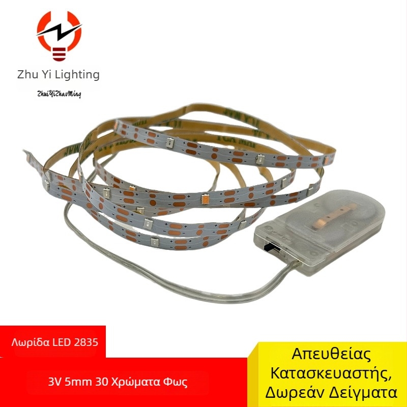3V ευέλικτη ταινία LED 2835, τριών χρωματικών θερμοκρασιών, αυτοκόλλητη, 5 mm, 30 ή 60 LED, ρυθμιζόμενος φωτισμός, CE πιστοποίηση